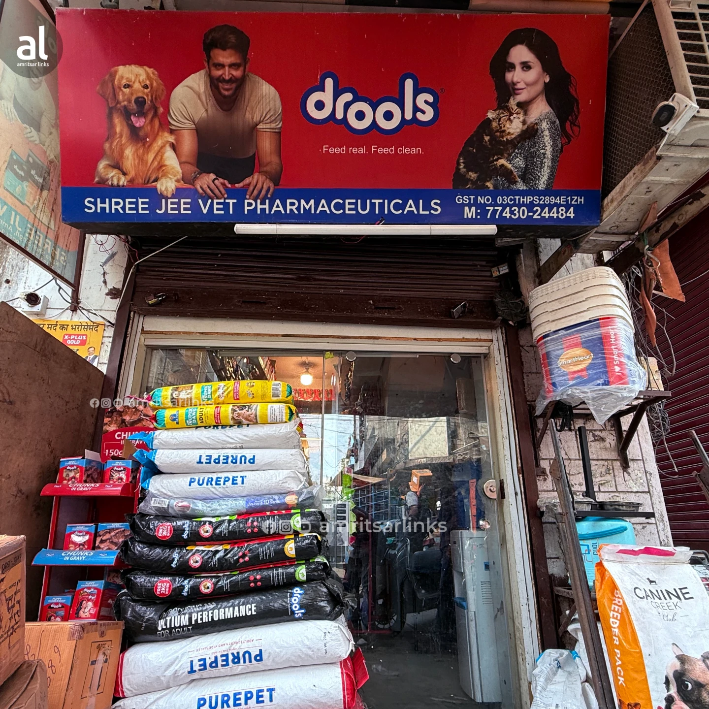 Shree Jee Vet Pharma
