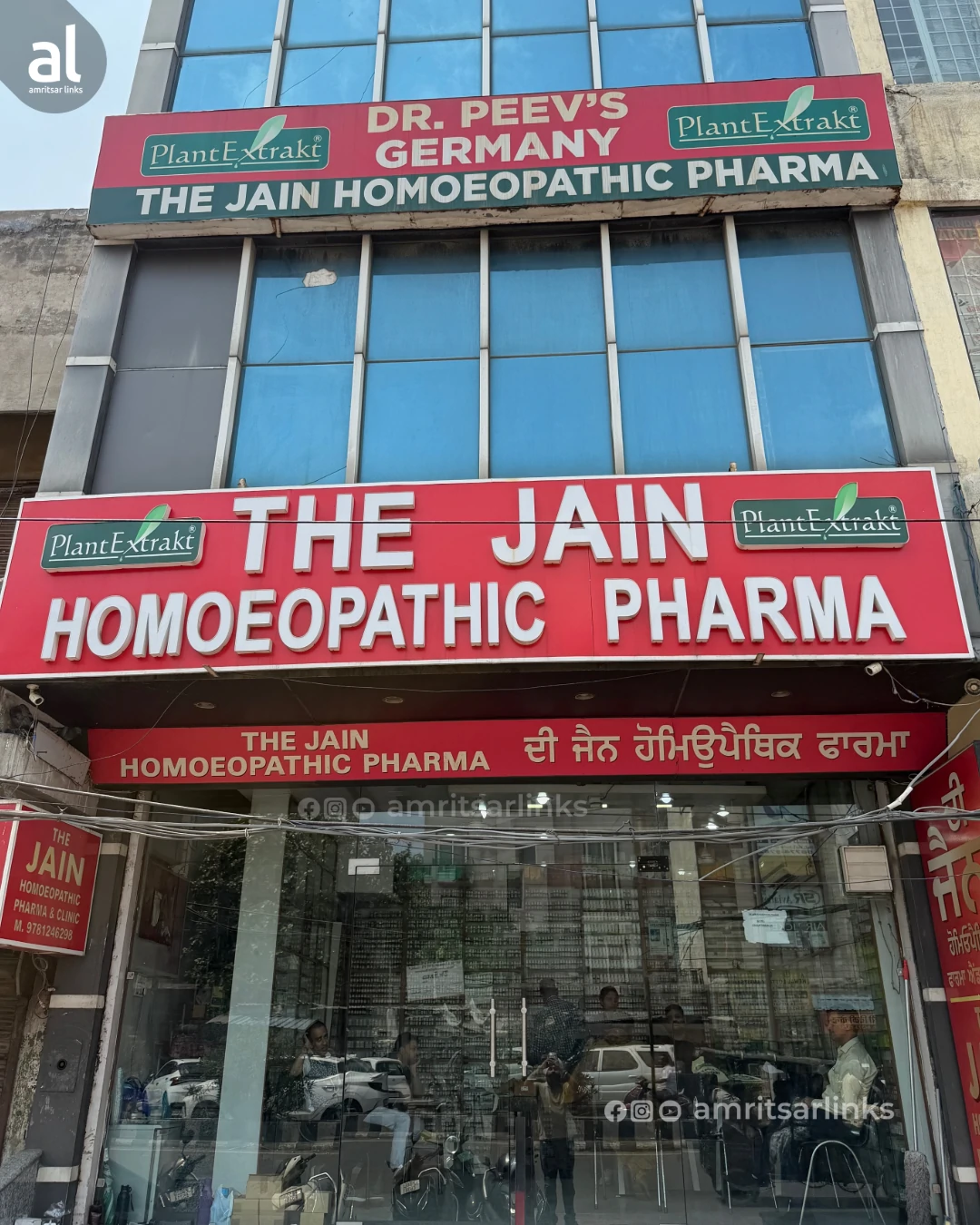 The Jain Homoeopathic Pharma & Clinic